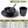 Juego de cuatro piezas de vajilla de melamina para restaurante, mesa creativa japonesa para hotel, cuenco, palillos, plástico para restaurante, olla caliente, plato de hueso, comercial