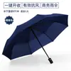 Guarda-chuva automático dobrável grande para atacado, guarda-chuva preto de borracha grande para homens e mulheres, proteção solar contra o sol, guarda-chuva resistente para dias ensolarados, publicidade personalizada
