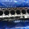 Peças do motor Dongfeng Cummins/Cilindro do motor 5302096/Fabricante de peças do motor QSB6.7