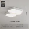 Reglas: Luz principal de la sala de estar, 6 nuevas lámparas de techo LED creativas, luces para dormitorio de jóvenes, luces para comedor, lámparas de iluminación para habitaciones, hierro y otros materiales