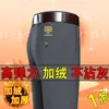 Calças Casuais Masculinas Grossas de Lã para Outono e Inverno, Alta Elasticidade, Calças Sociais Resistentes a Amassados, Calças Masculinas Largas Retas de Cintura Alta
