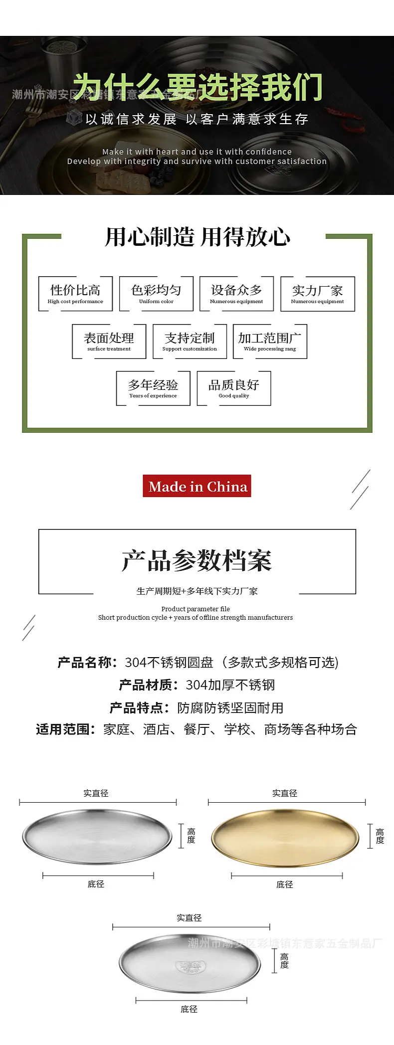烤肉盘_06