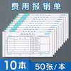 3000 Material de Escritório Super Pasta Aquisição One-Stop Papel Mai Taibao A4 Casa Empresa Bolsa para Documentos Serviço Outros