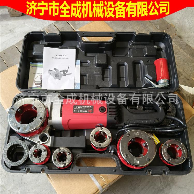 手持套丝机 (13).jpg