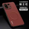 Adecuado para funda de teléfono OnePlus 15, cubierta protectora para OnePlus 15T, protección completa, anticaídas, de alta gama, elegante, simple, magnética, con patrón de Marca