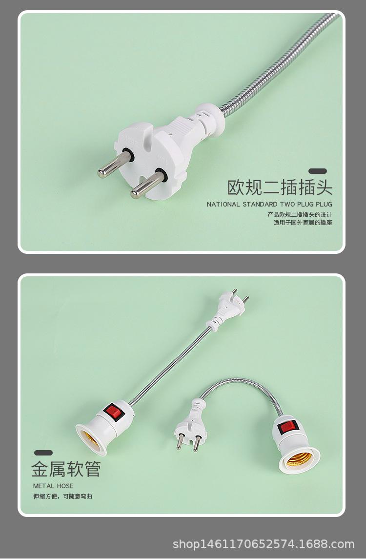 金属软管灯座_06.jpg