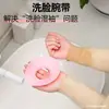 Muñequera de Lavado Facial Impermeable con Forma de Hongo, Banda para Lavado de Cabeza, Linda, Antideslizante, Anti-humedad, Manga a Prueba de Salpicaduras, Uso Diario para Adultos y Niños
