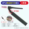 Accesorios para Pistola de Soldadura por Arco de Argón WP-18 17 26 Abrazadera de Polo de Cobre Tungsteno Boquilla de Porcelana Cola Larga Cola Corta Pieza de Desviación Cabezal de Pistola Universal