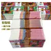 Dinheiro de Papel Queimado 70 Notas Abertas Impressas com Padrões Claros e Padrões Exquisitos para Adorar o Festival Qingming para Que os Entes Queridos Gastem um Bom Dinheiro