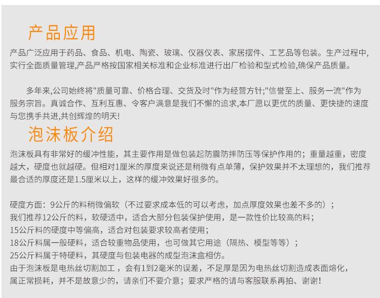 详情最新2_03.jpg