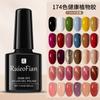Manicura Cat Eye Glue 2024 Nuevo Set de Pegamento para Esmalte de Uñas Tienda Especial de Nail Art Pegamento de Fototerapia Color Popular de Celebridad de Internet Set Pequeño