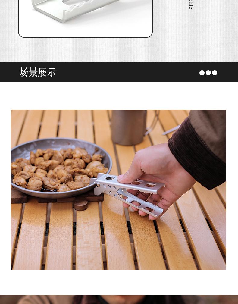 详情页_10.jpg