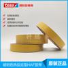 En lugar de 3m588 tela de fibra de vidrio amarilla empalme adhesivo termofusible tesa suministro en stock bienvenido a tomar prueba de muestra
