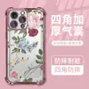 Novo Produto de Comércio Exterior: Design Floral Fresco Adequado para Capa de Celular Apple 17 Pro, Capa Macia Transparente Prateada Galvanizada para iPhone 15