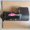 Motor de partida QD2844 doetz 01163556 motor de partida doetz 413 motor de partida