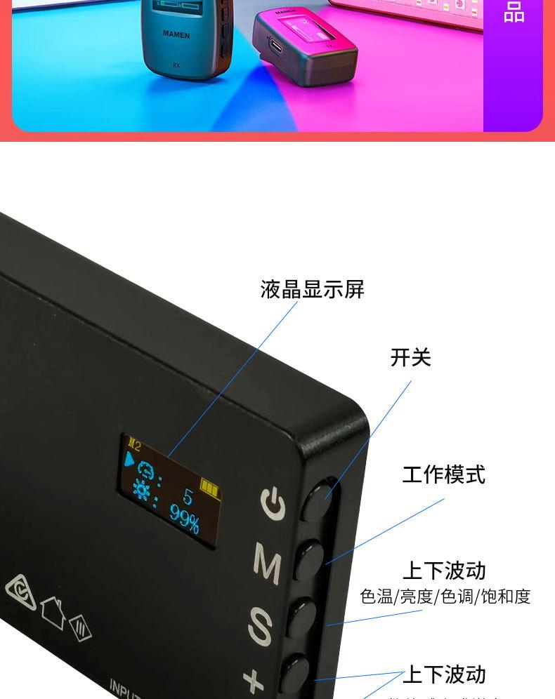 口袋灯详情_10.jpg