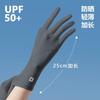 Guantes de Protección Solar de Verano Estándar K Transporte al Aire Libre Más Ciclismo Bicicleta Tacto Frío Pantalla Táctil Guantes Largos de Ciclismo