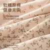 Ropa interior suave de algodón 100% para niñas, algodón puro antibacteriano, entrepierna extendida, cubre cadera, estampado floral, calzoncillos tipo bóxer pequeños para niñas