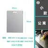 Tabla de cortar de acero inoxidable personalizada, Tabla de cortar de doble cara para frutas y verduras, Antimoho, Antibacteriana, Tabla de cortar de cocina de grado alimenticio, Tabla para amasar