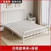 Cama de hierro duradera y sencilla, cama matrimonial. Cama de hierro para una persona. Cama con estructura de hierro para alquiler en casa, popular en línea
