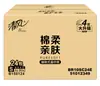 Papel Higiénico Qingfeng Suave de Pulpa Virgen de Madera 4 Capas 80 Hojas Servilletas de Papel para Baño Servilletas para Sala de Estar Caja Completa Venta al por Mayor