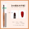 Set de Cepillos para Manicura de Madera de Sándalo Japonés de Lujo Ligero Herramientas para Manicura Línea de Tracción Pintada Floración Flor Lápiz de Terapia de Luz Francés