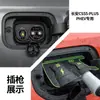 26 Modelos de Capas de Chuva para Porta de Carregamento de Carro Changan Cor de Milho para Cs55, Eado, Uni-Z, Uni-V, À Prova d'Água e de Chuva