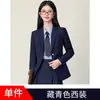 Conjunto de Saia para Entrevista, Conjunto Formal, Roupa de Trabalho, Conjunto Azul Marinho, Estilo Outono College para Mulheres, Roupa de Estudante Universitário para o Local de Trabalho