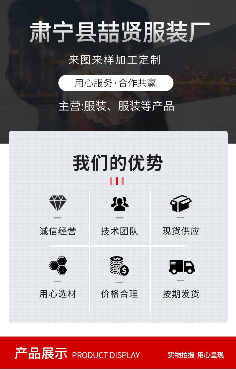 套版红色_01.jpg