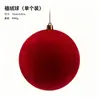 Decoración Navideña de Amazon Adornos de Bola de Navidad Rojas de Terciopelo Flocado Decoración de Atmósfera Festiva Decoración de Escena
