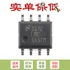 Apenas chip temporizador 555 original LMC555CMX/NOPB SOIC-8