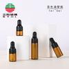 Frasco conta-gotas para teste de chá Frasco de óleo essencial escuro de 1 ml Frasco de amostra de vidro de 2 ml Frasco de óleo essencial de 3 ml