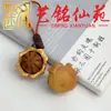 Colgante de madera maciza de plátano, mangostán y berenjena para aliviar el estrés, llavero y accesorio de mano creativo estilo chino Yiming Xianyuan para parejas