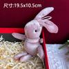En stock, venta al por mayor, relleno de caja de regalo de rafia, tarjeta de felicitación de Navidad y Año Nuevo, accesorios de conejo de deseos, fabricantes de osos de peluche