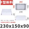 Venta Directa de Fábrica Chihuo Caja de Conexiones Impermeable de Plástico para Exteriores Botón de Monitoreo para Exteriores Caja de Terminales Venta al por Mayor
