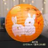 Linternas de Papel Decorativas para el Festival de Primavera, Linternas Brillantes de Mano para Niños, Linternas de Papel Estilo Chino, Decoraciones Colgantes, Suministros para la Atmósfera de Escena de Centro Comercial