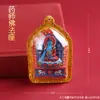Estátua de Buda Pintada e Esfregada com Minerais de Xizang, Pingente Caixa Gawu, Thangka Portátil Mágico-Encantado de Quatro Braços, Pequena Estátua de Buda