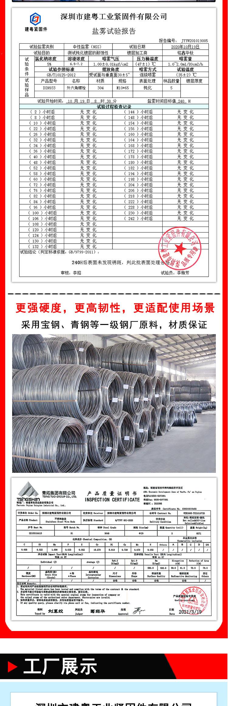 盲孔滚花铜螺母建粤详情页_03.jpg