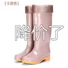 Botas de lluvia de caña alta para mujer forradas de polar desmontables antideslizantes resistentes al desgaste de goma moda para mujer botas de lluvia resistentes al desgaste trabajo cocina zapatos impermeables