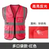 Colete Refletivo com Múltiplos Bolsos para Trabalhadores, Roupa Refletiva para Atacado, Roupa de Trabalho Fluorescente Amarela para Limpeza, Colete Leve