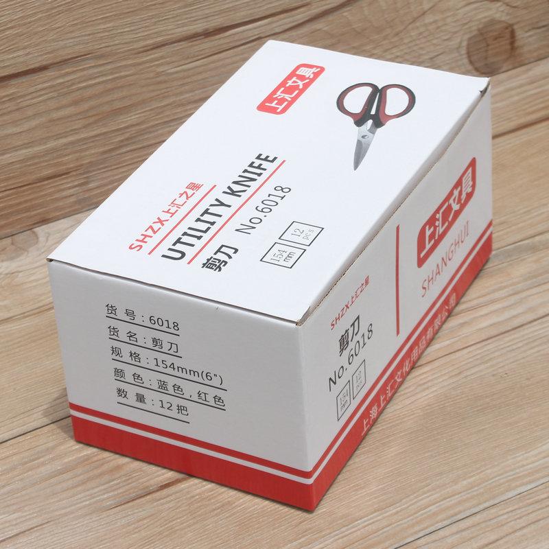 上汇6018剪刀1