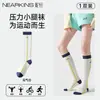 Calcetines de Compresión Deportivos Profesionales para Mujer, Verano Finos Transpirables, para Correr Ciclismo, Elásticos, Prevenir Venas Varicosas, Calcetines Largos