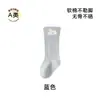 Calcetines para bebé Otoño 2026, sin costuras, holgados, no restrictivos, diseño lindo de dibujos animados, adecuados para recién nacidos, niños y niñas, calcetines infantiles de media pantorrilla