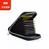Bolsa de Tarjetas de Marca Vertical de Identificación de Serpiente, Tarjeta RF con Cremallera, Billetera para Monedas de Piel de Vaca Anti-magnética, Venta Directa Multi-Haoyun Lai