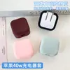 Cargador de Potencia Dinámica Apple/Apple de 40W Cubierta Protectora Silicona Color Sólido Adecuado para Cargador Apple 17
