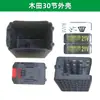 Batería de Litio para Herramienta Eléctrica de 21V Accesorios para Carcasa Dayi Weixi Quanyou