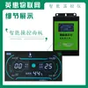 Máquina enrolladora de film para invernadero, Ventilador de liberación de aire, Controlador automático, Advertencia de temperatura remota por teléfono móvil, Dispositivo de control de temperatura inteligente, Invernadero