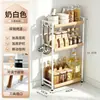 Estante de Almacenamiento de Cocina Estilo Vintage Estante para Especias de Encimera Organizador de Condimentos de Múltiples Niveles Soporte para Botellas de Aceite, Sal, Salsa, Vinagre y Cuchillos para el Hogar