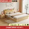 Cama Tatami Caja de Cama Cama de Panel 1.5m Cama Doble Moderna Simple Cama de Almacenamiento Cama con Cajones Marco de Cama Especial