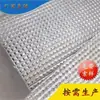 Dafu Lámina de Aluminio Compuesta Algodón Perlado Material EPE Alta Reflexión Aislamiento Térmico Calefacción por Suelo Película Reflectante Manta de Hielo